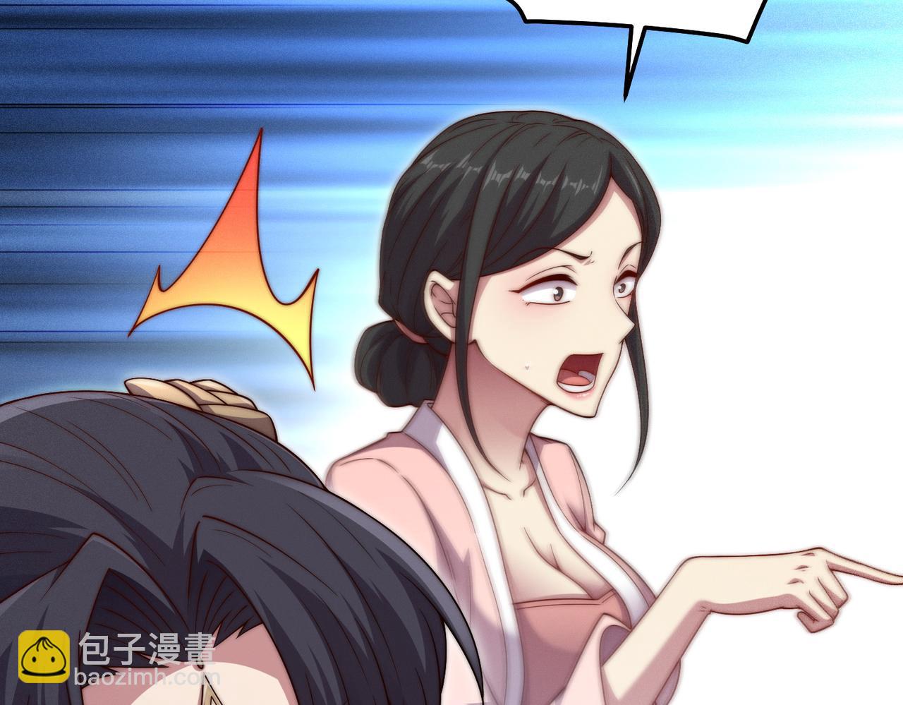 第105话 死渣男！10