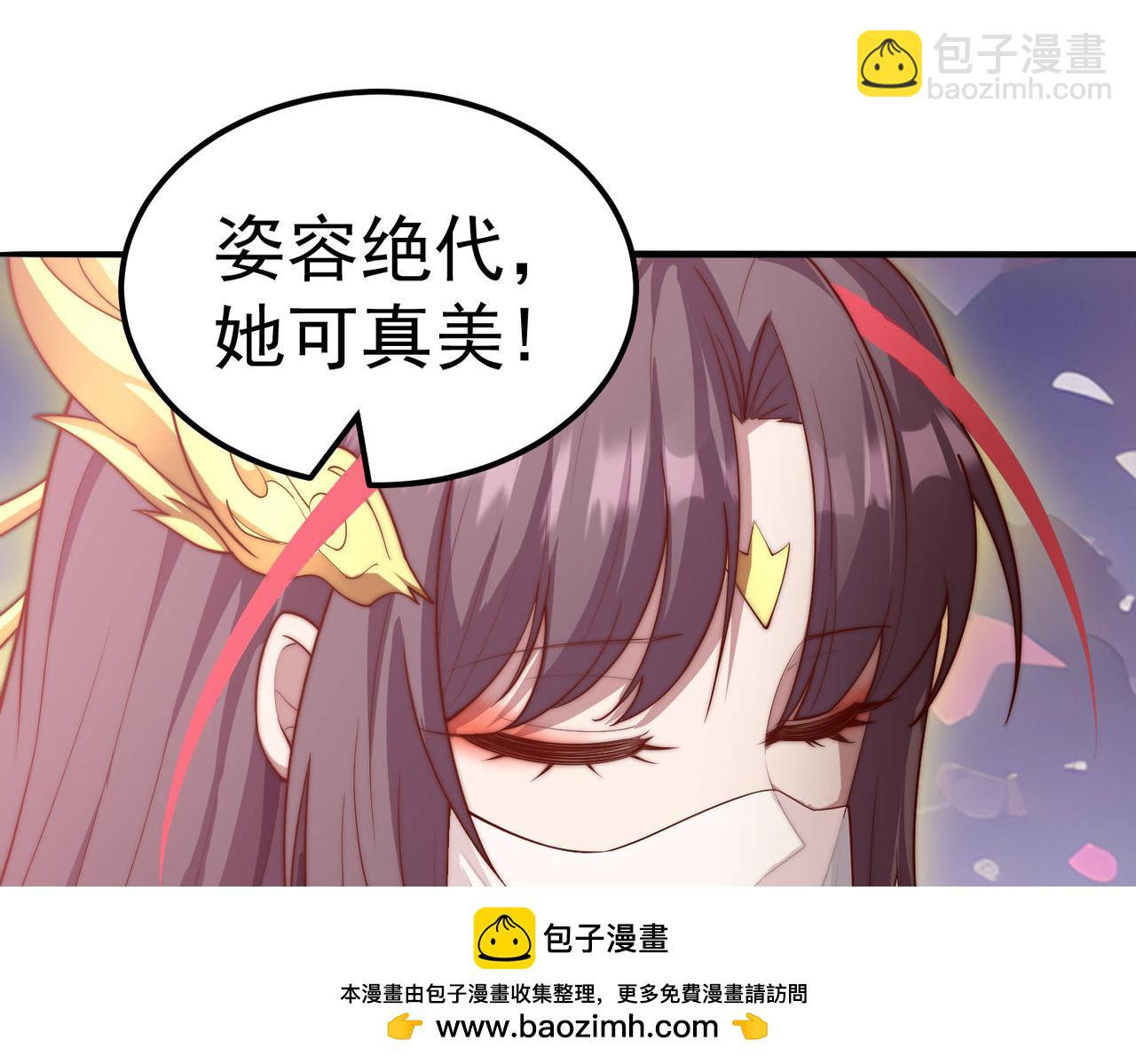 第105话 死渣男！103