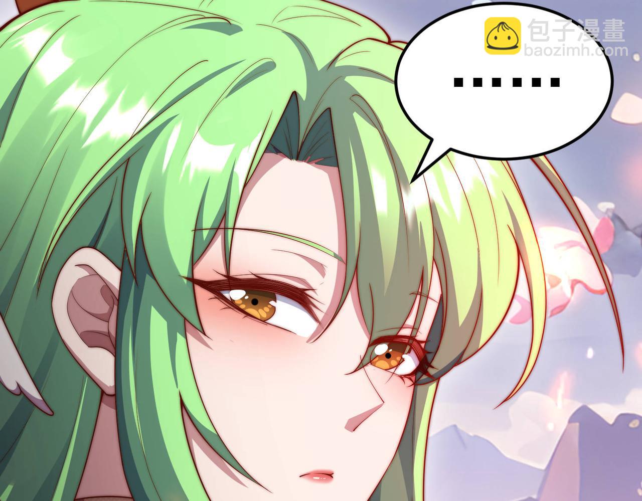 第105话 死渣男！105