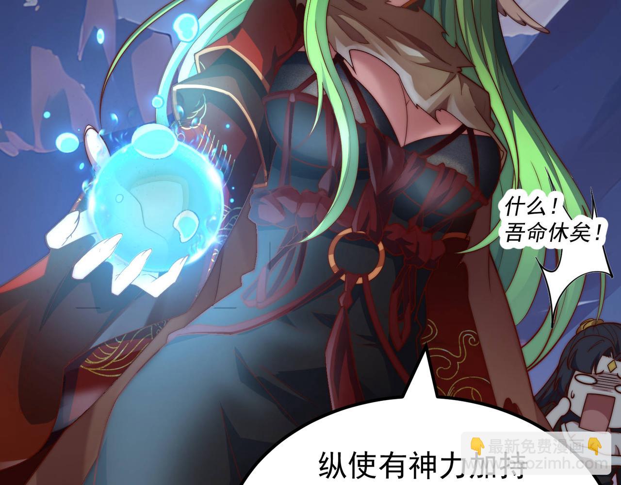 第105话 死渣男！110