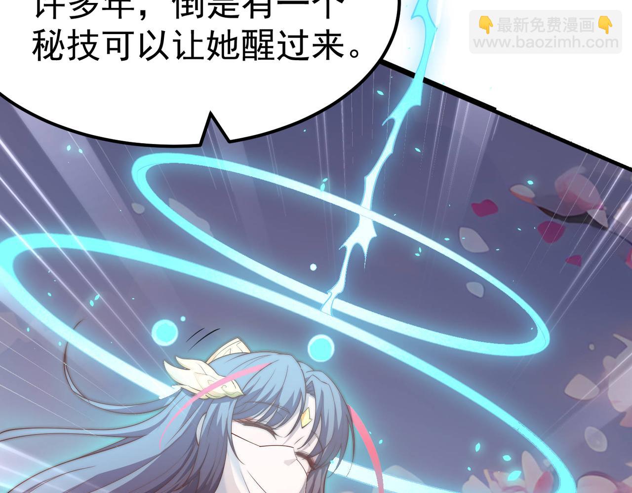 第105话 死渣男！112