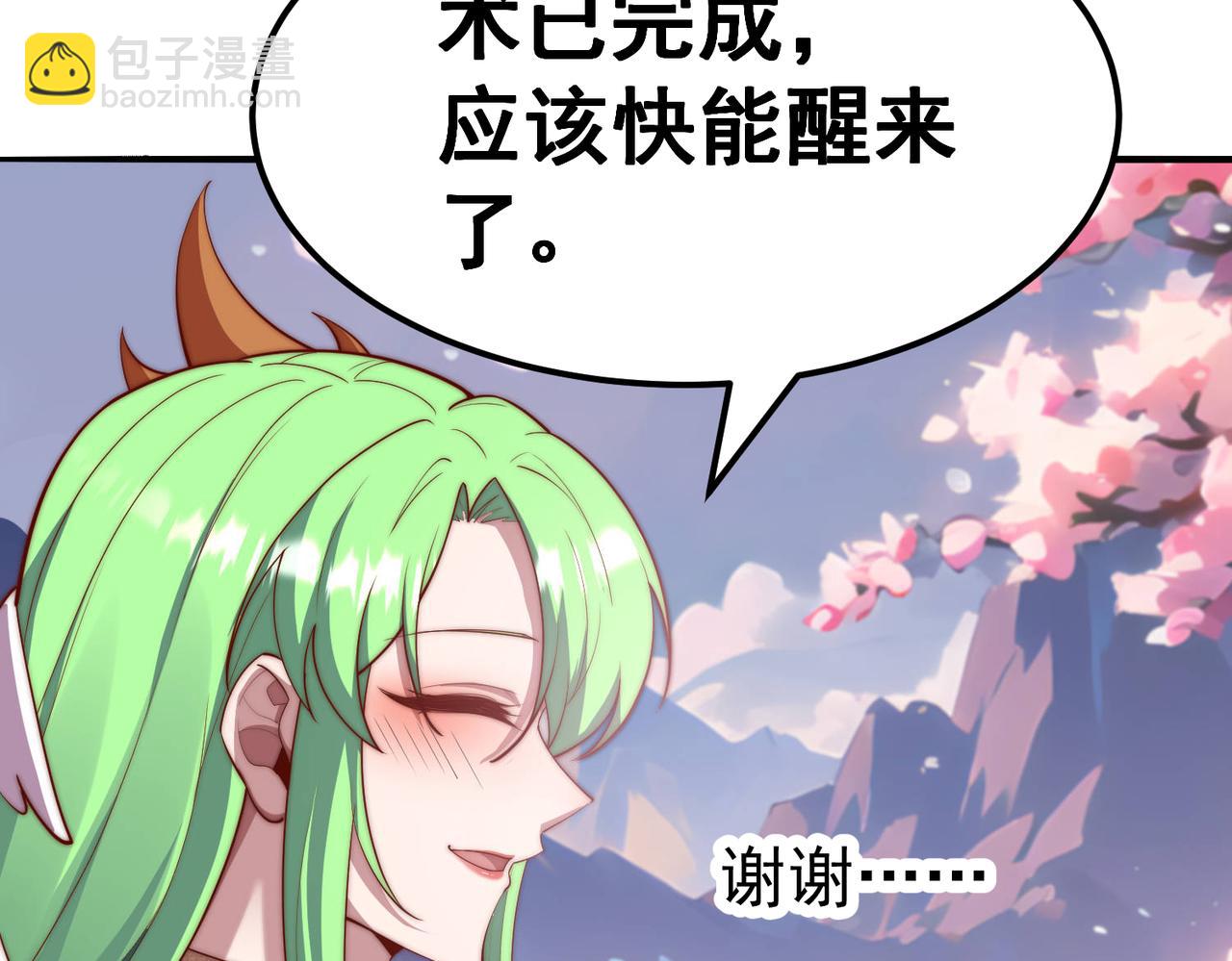 第105话 死渣男！118