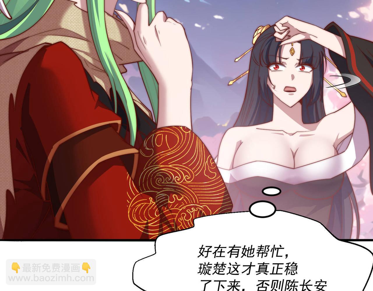第105话 死渣男！119