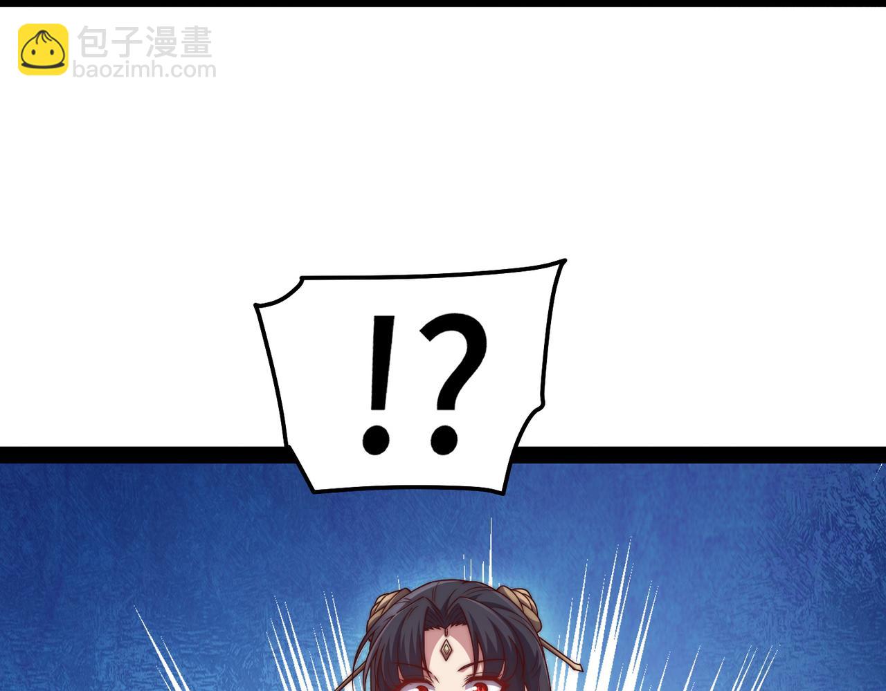 第105话 死渣男！12