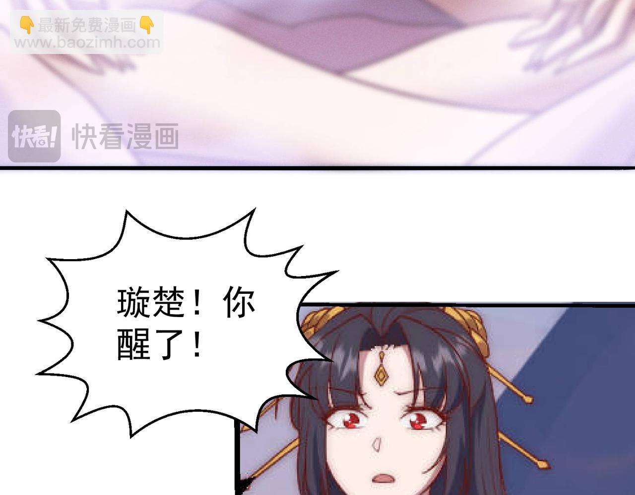 第105话 死渣男！123