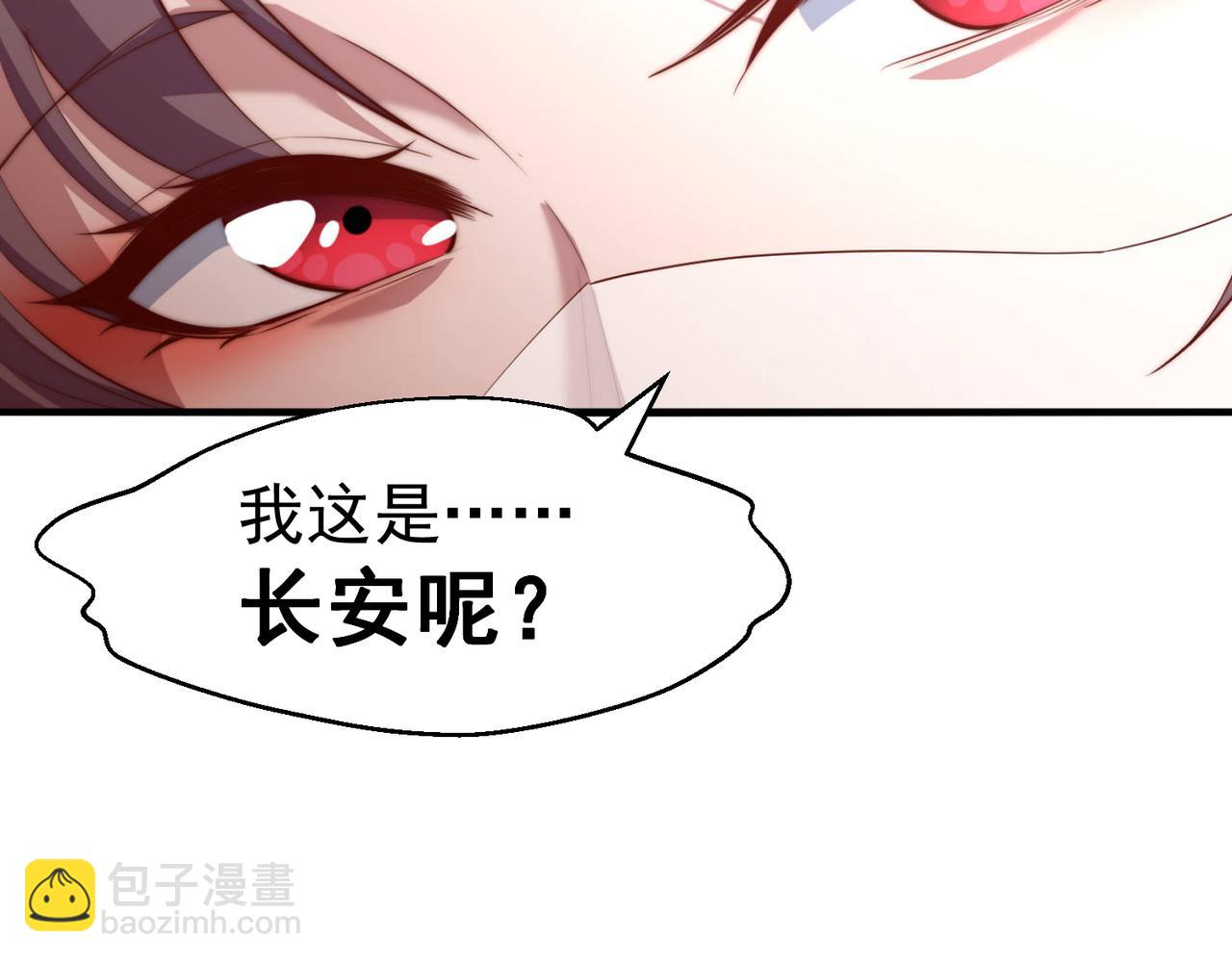 第105话 死渣男！125