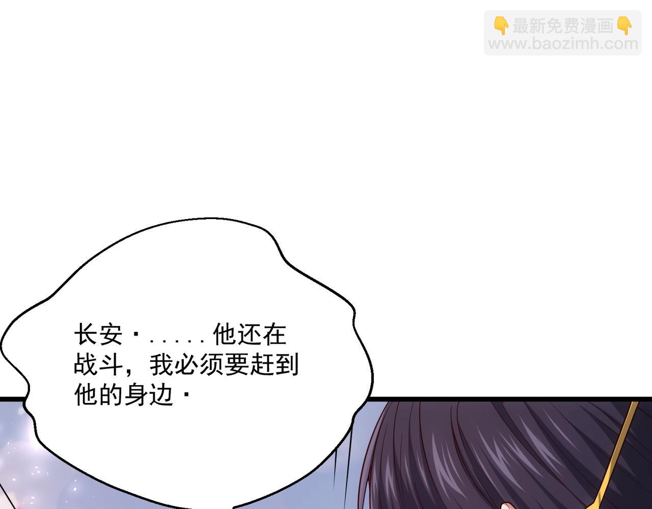 第105话 死渣男！127