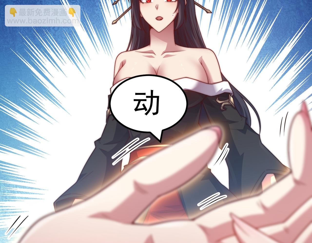第105话 死渣男！13