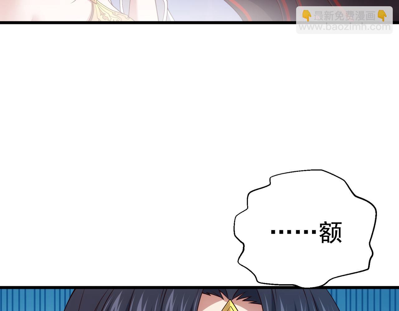 第105话 死渣男！132