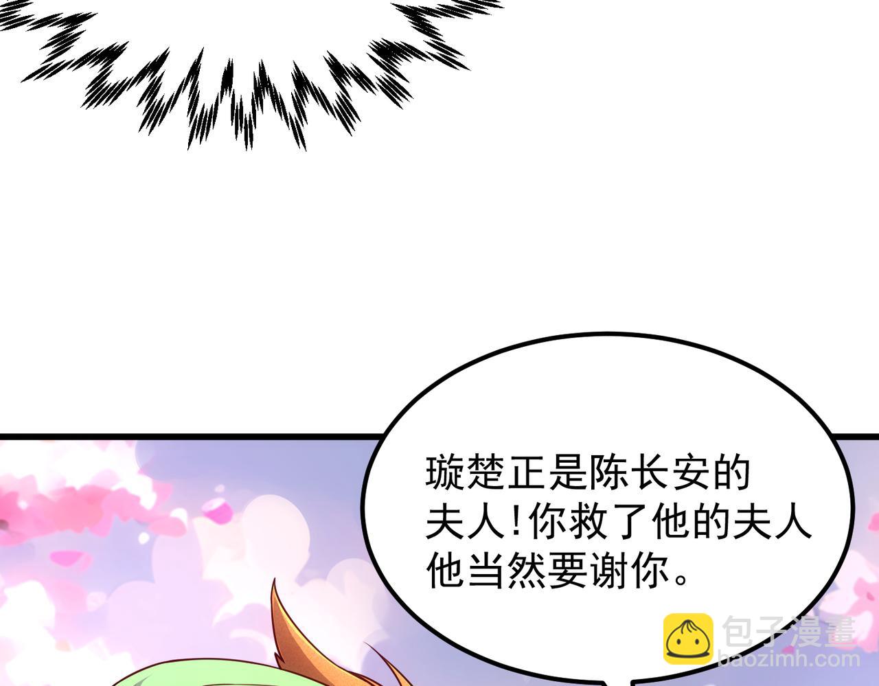第105话 死渣男！134