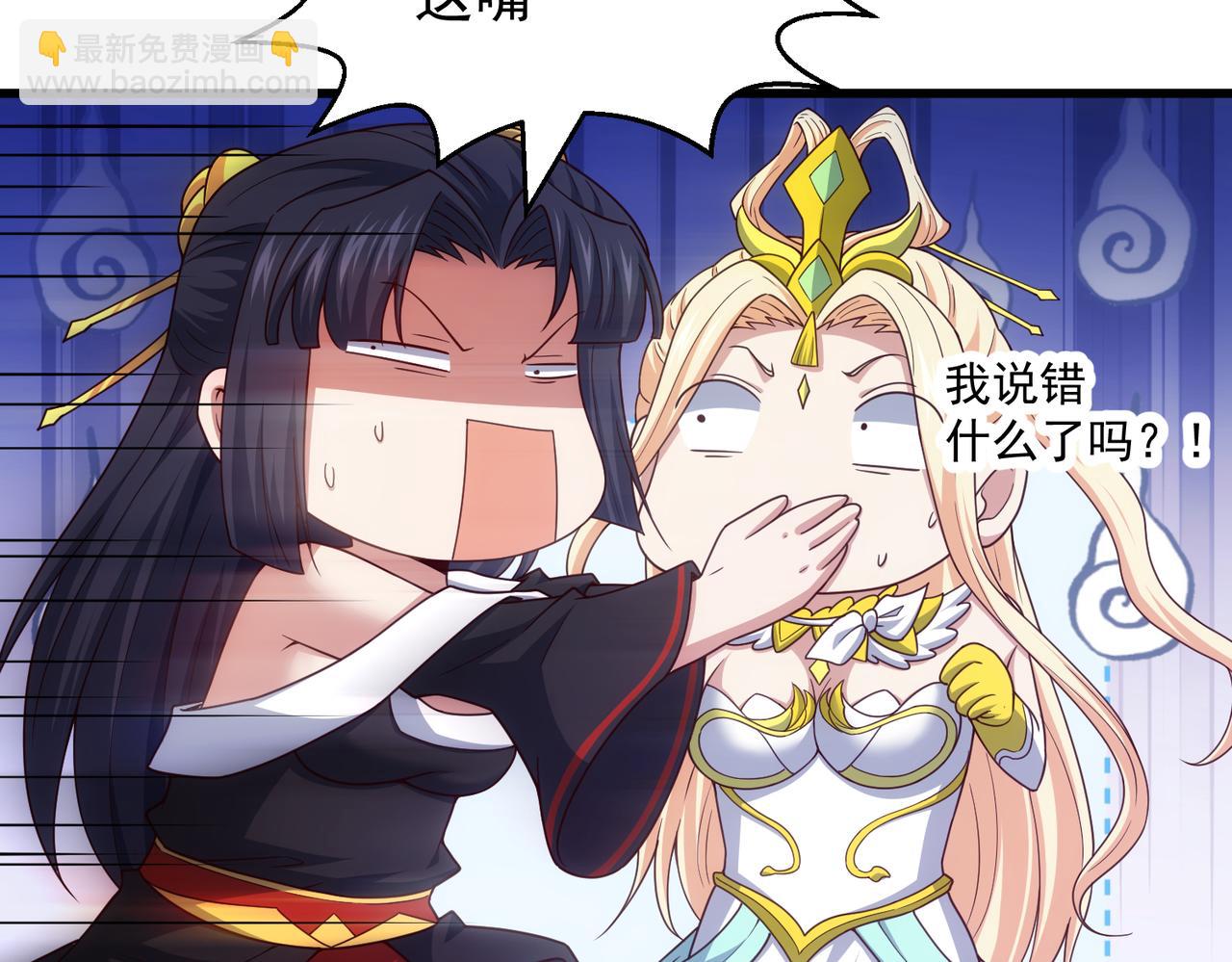 第105话 死渣男！140