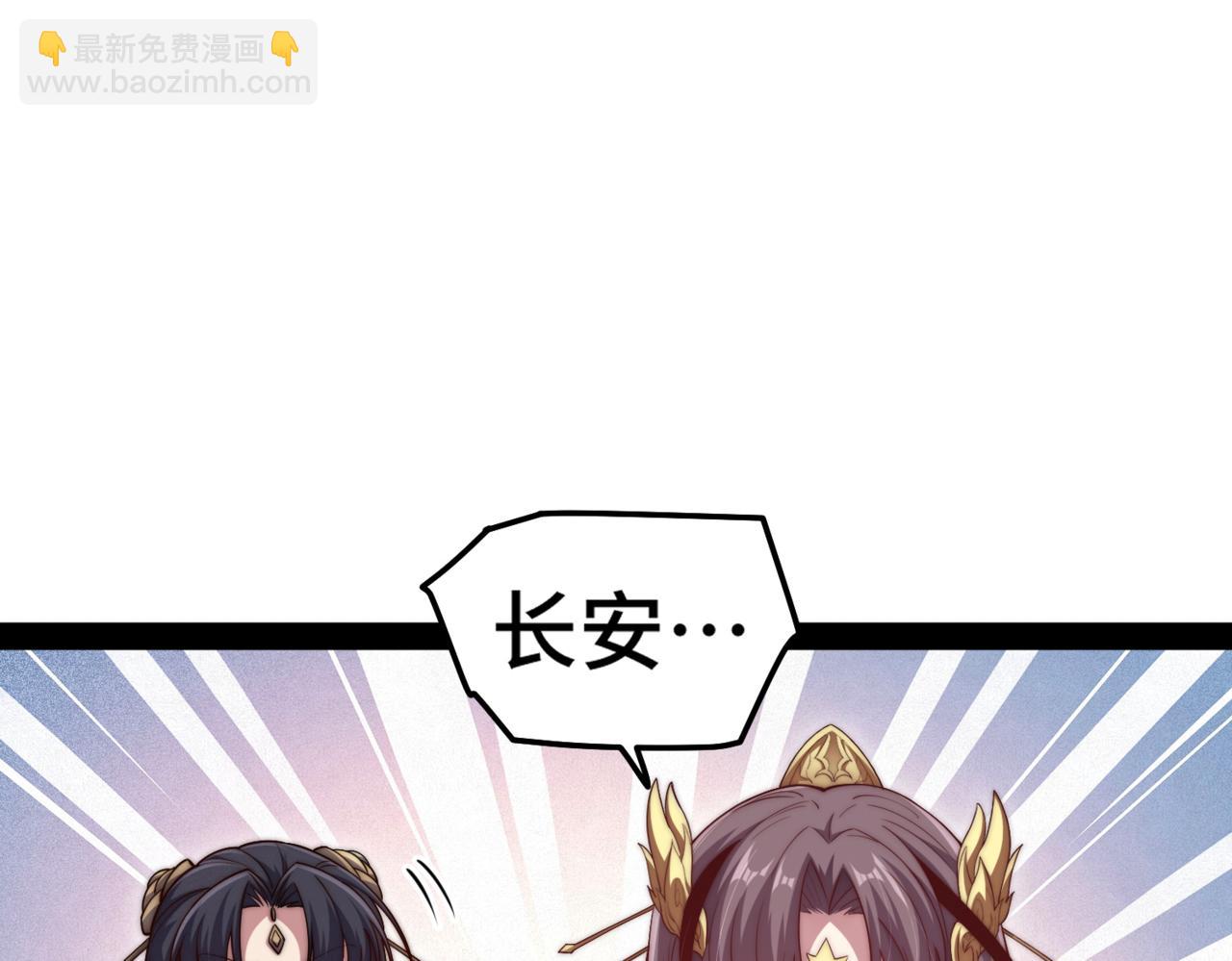 第105话 死渣男！149
