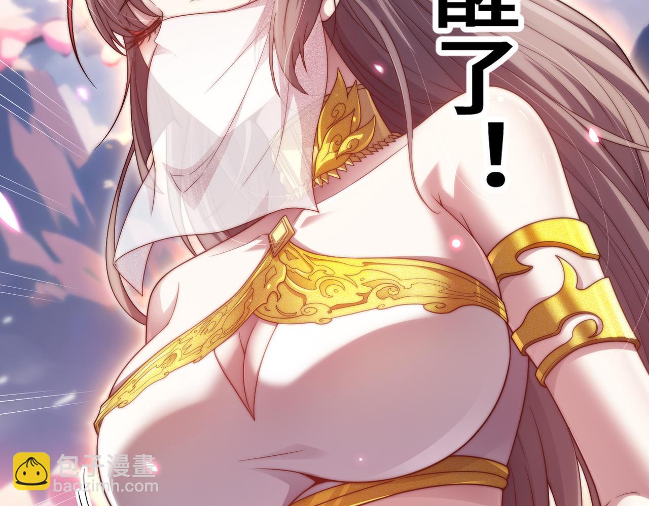第105话 死渣男！15
