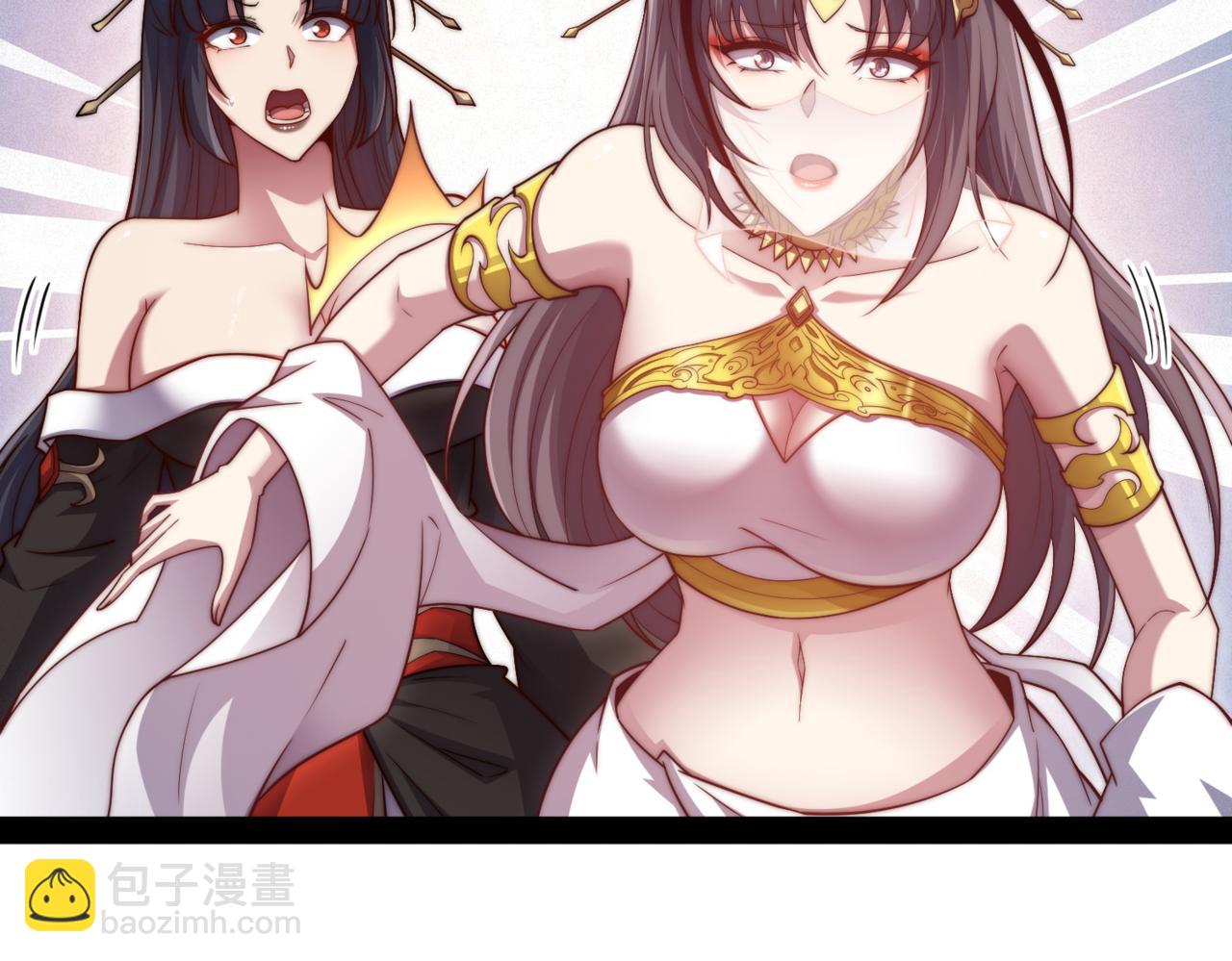 第105话 死渣男！150