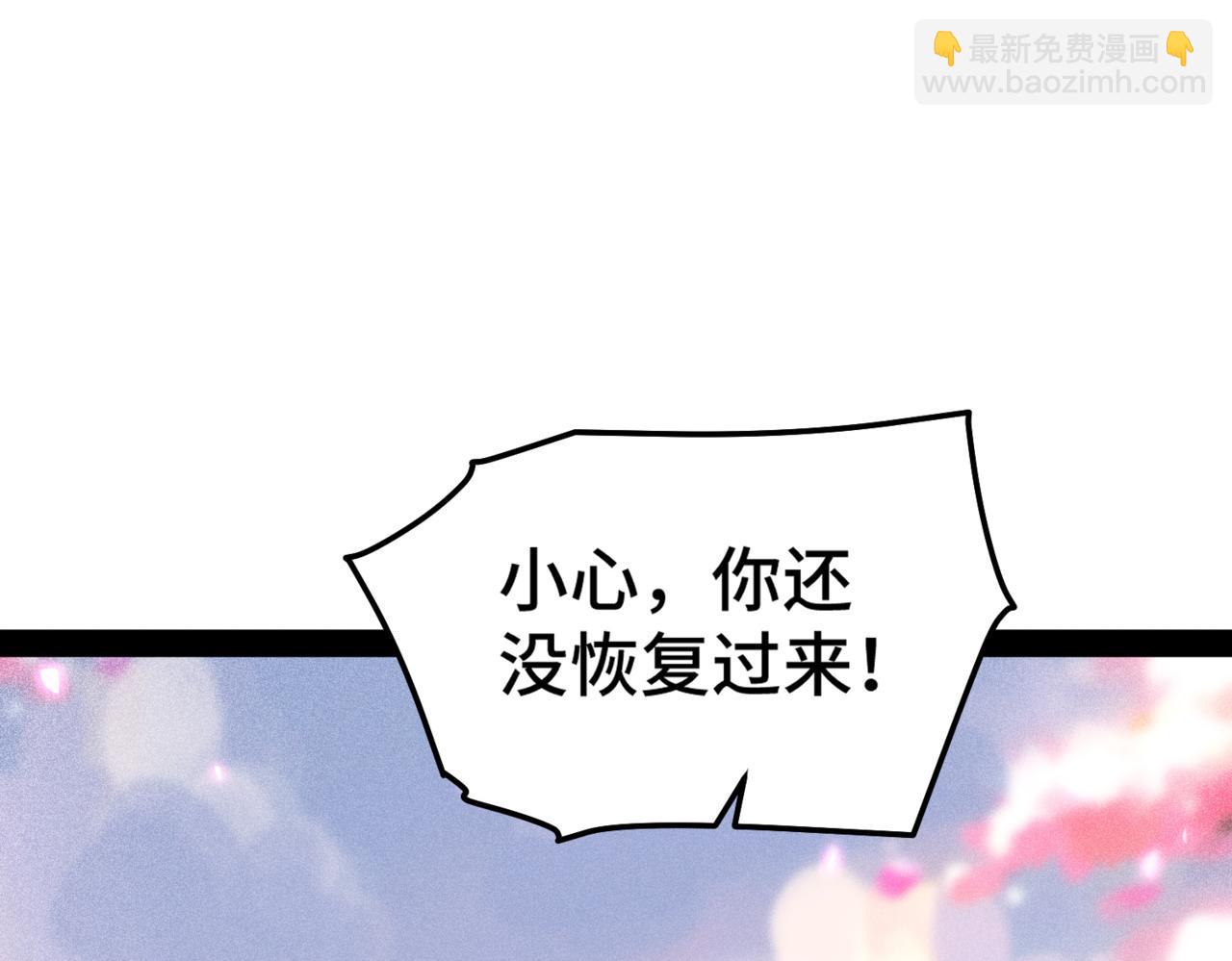 第105话 死渣男！151