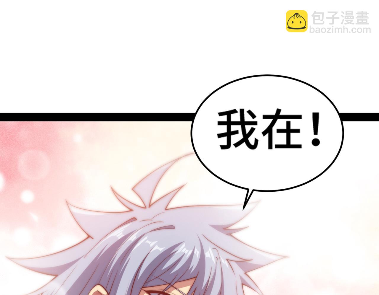 第105话 死渣男！160