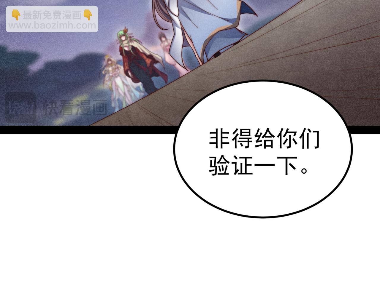 第105话 死渣男！168