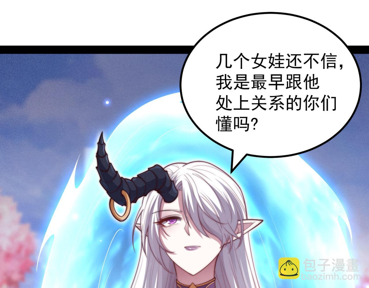 第105话 死渣男！169