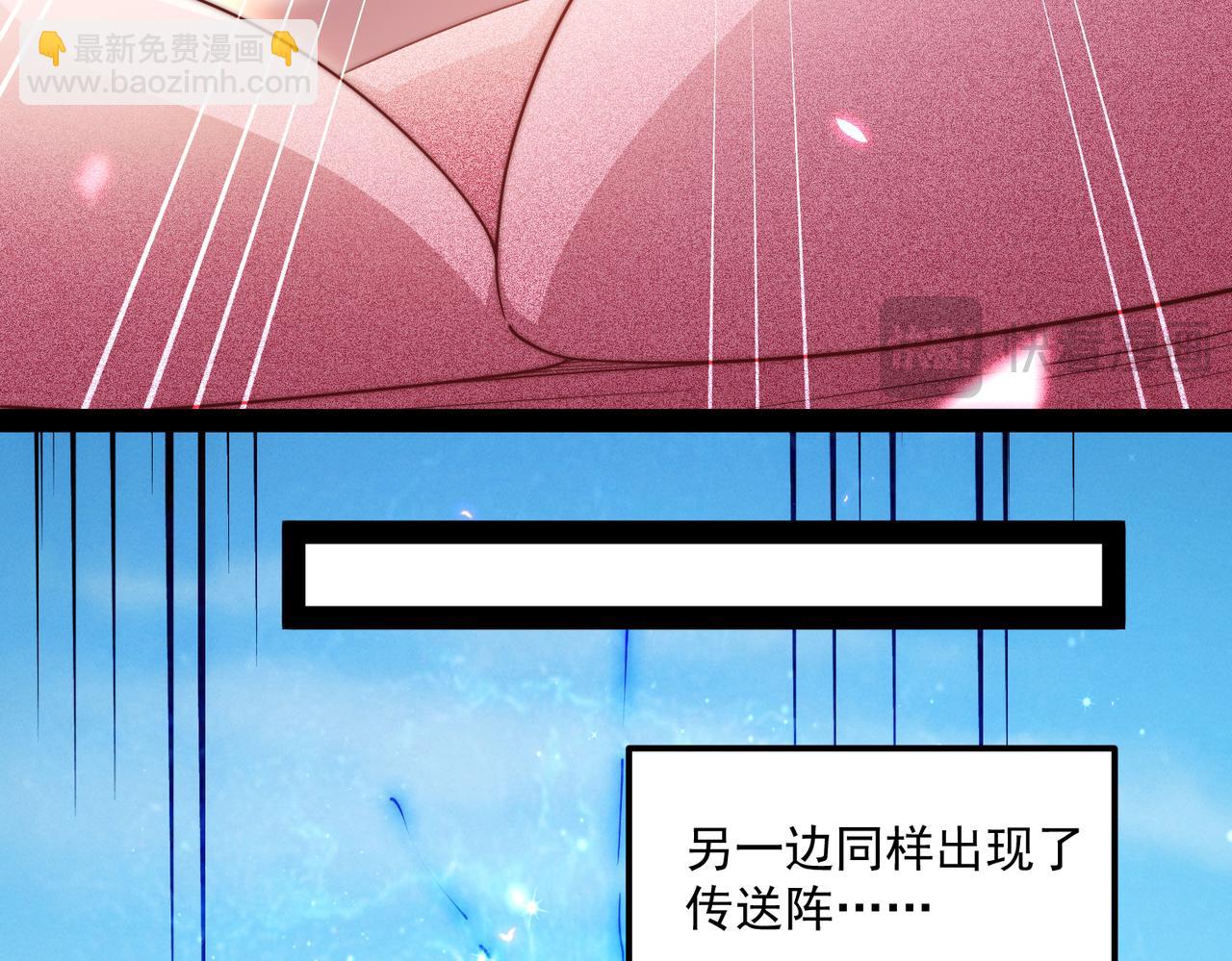 第105话 死渣男！17
