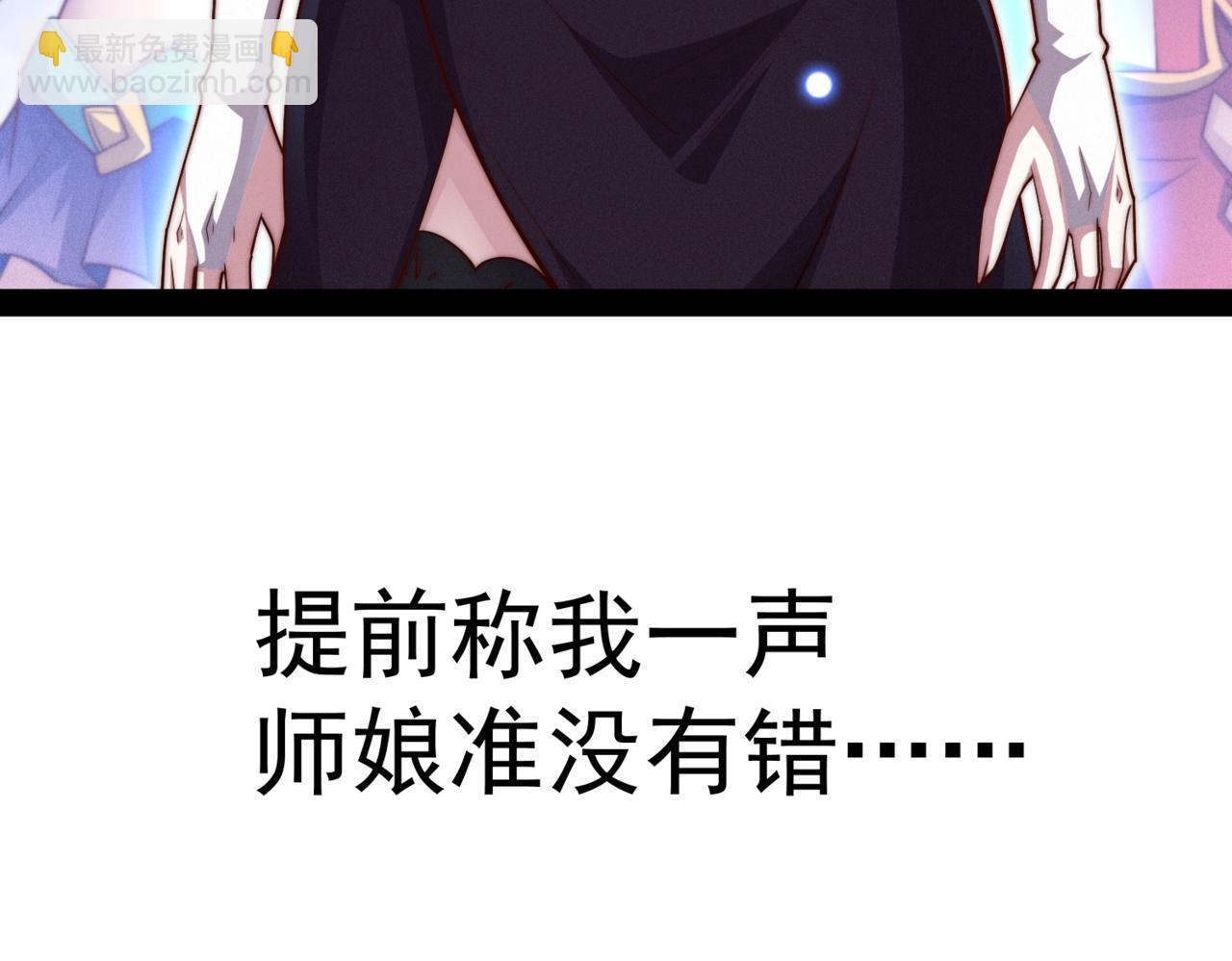 第105话 死渣男！171