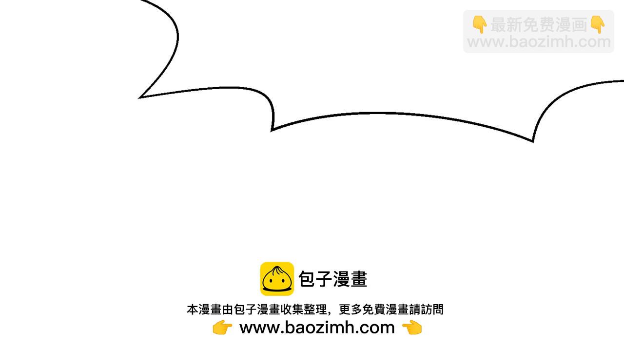 第105话 死渣男！178