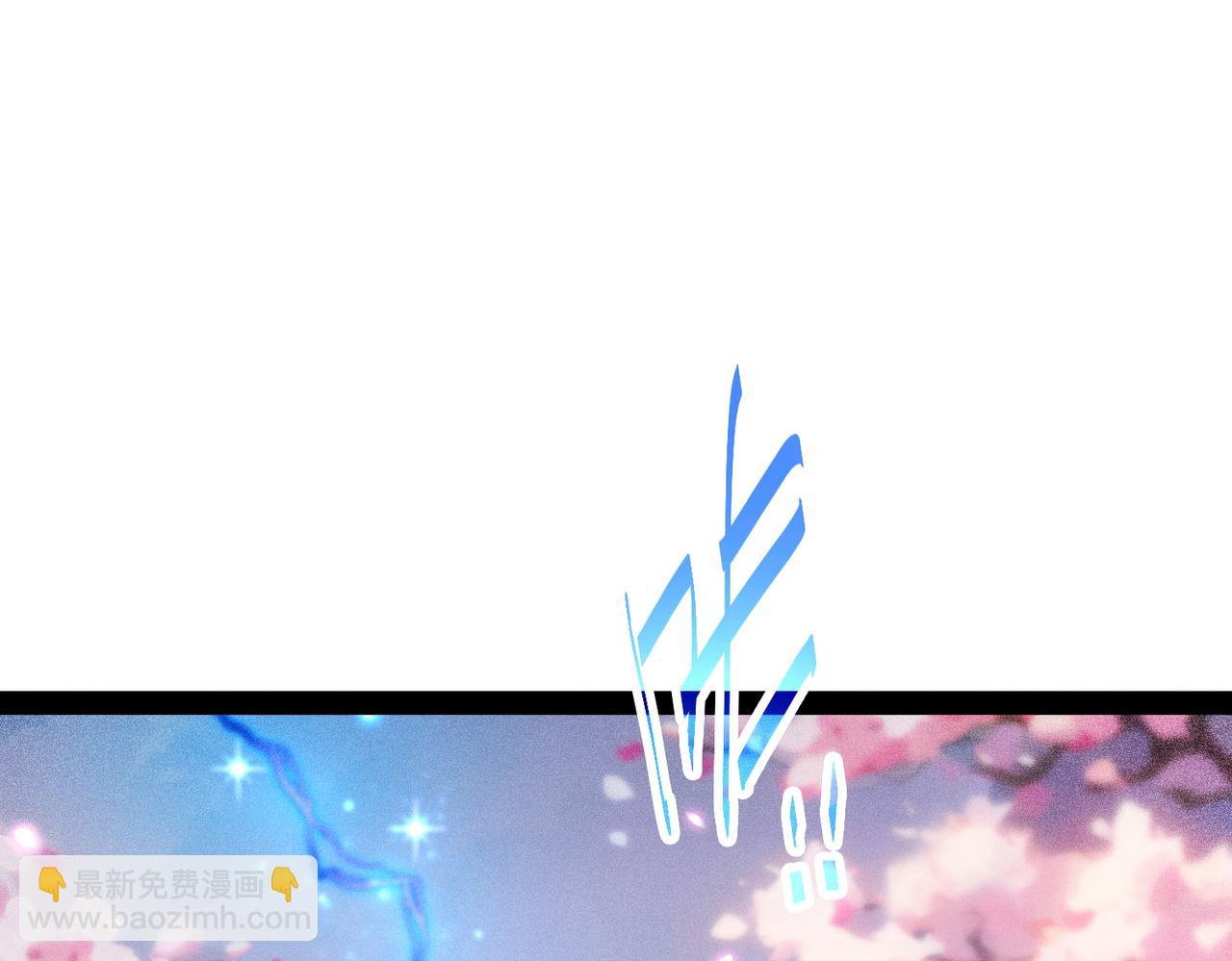 第105话 死渣男！3