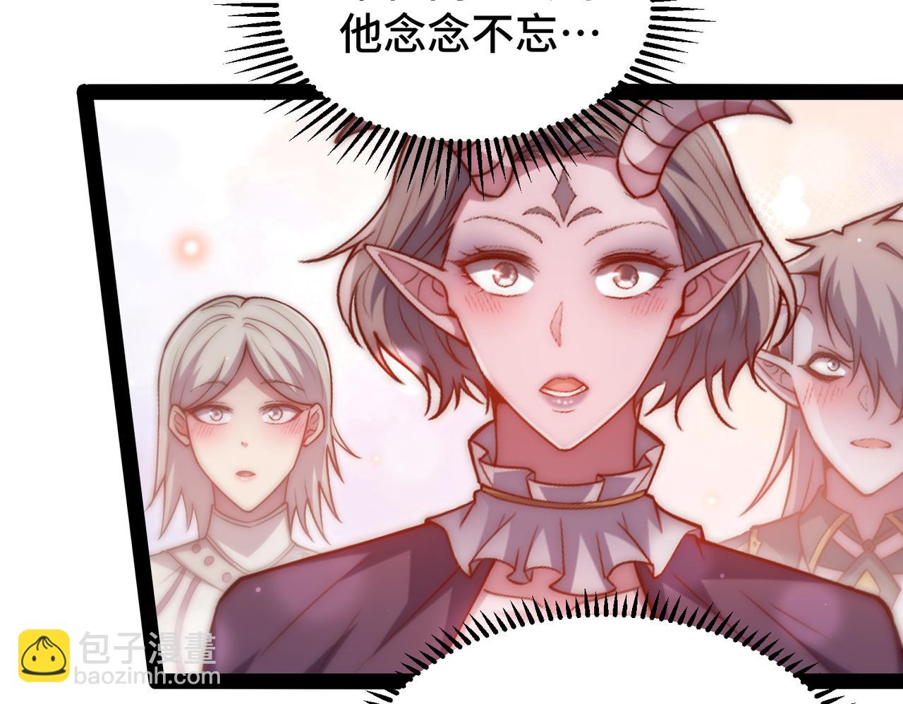 第105话 死渣男！34