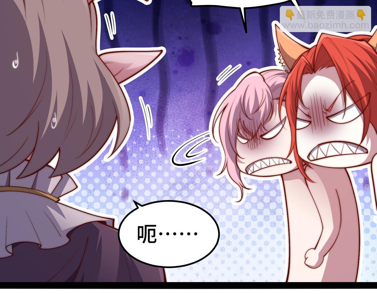 第105话 死渣男！36