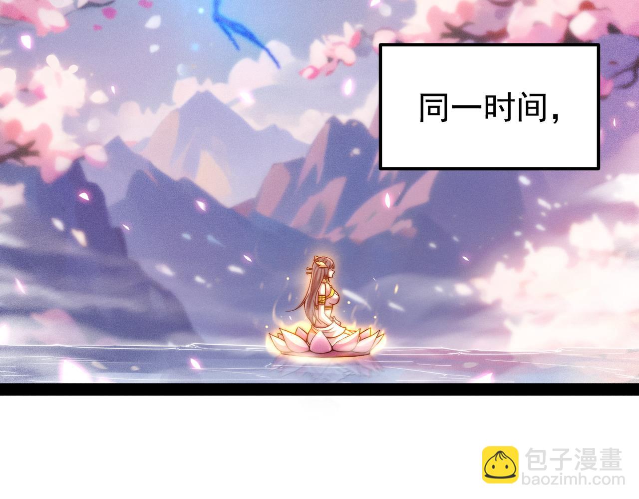 第105话 死渣男！4