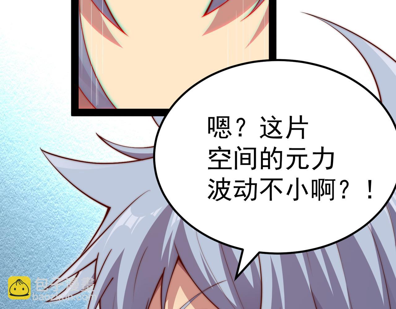 第105话 死渣男！40