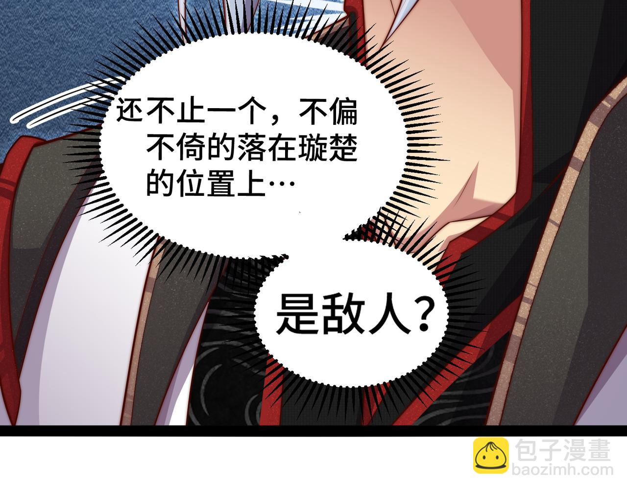 第105话 死渣男！42
