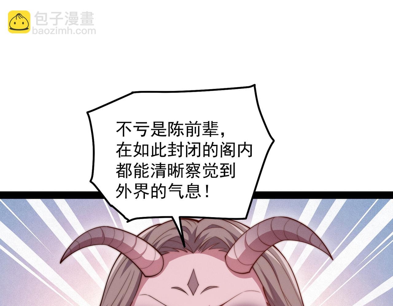 第105话 死渣男！44