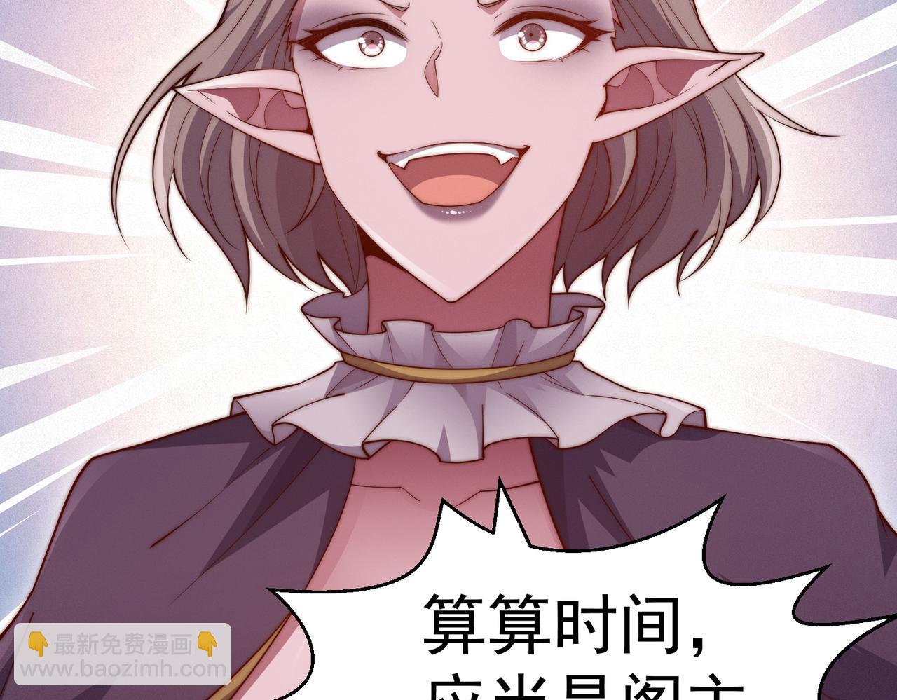 第105话 死渣男！45