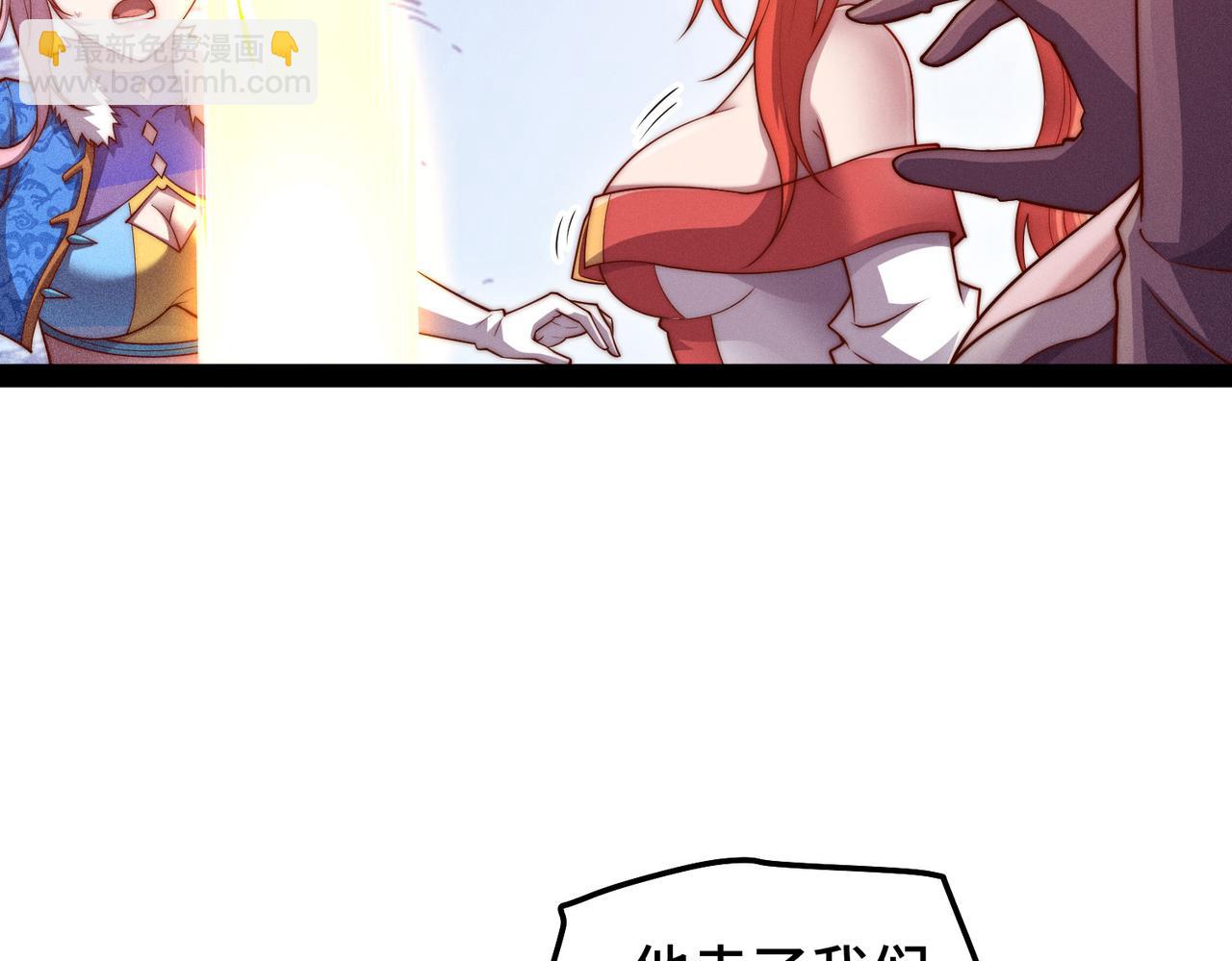 第105话 死渣男！48