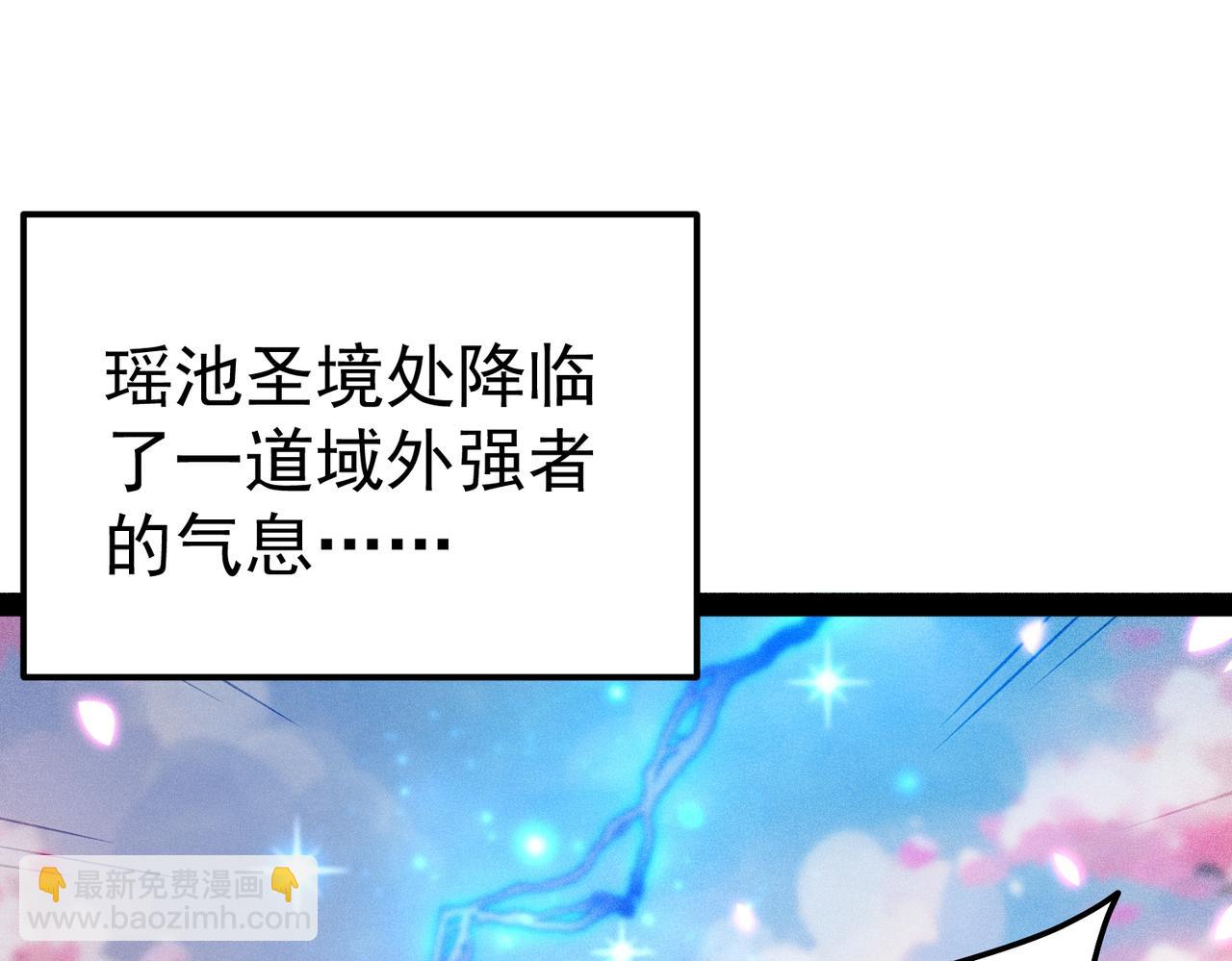 第105话 死渣男！5