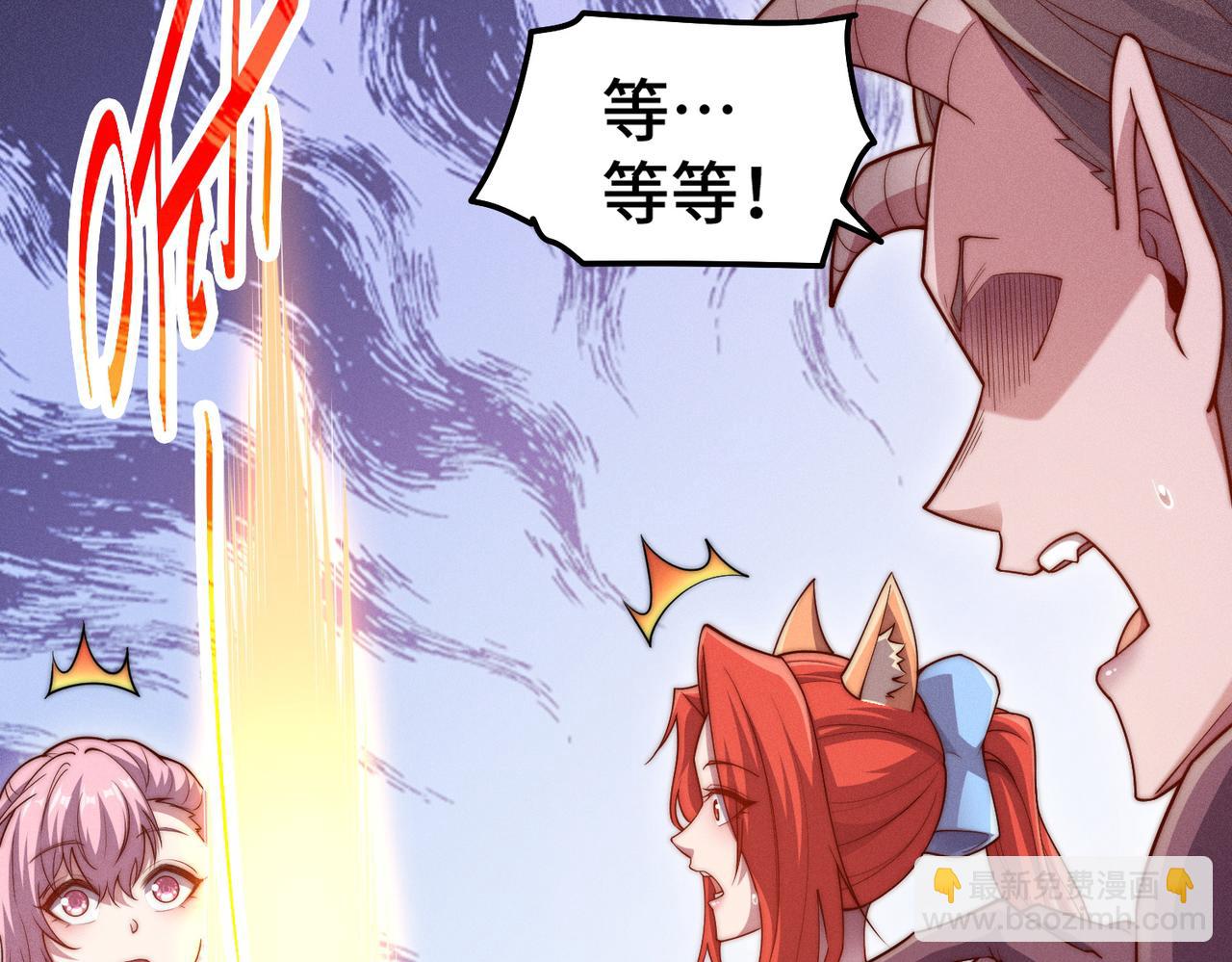 第105话 死渣男！51
