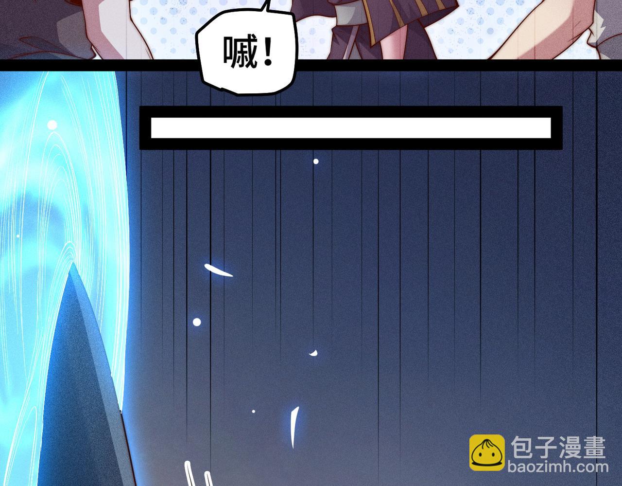 第105话 死渣男！54