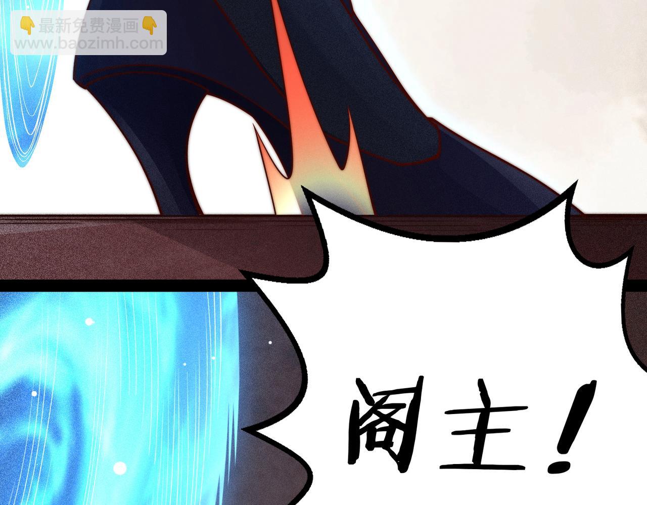 第105话 死渣男！56
