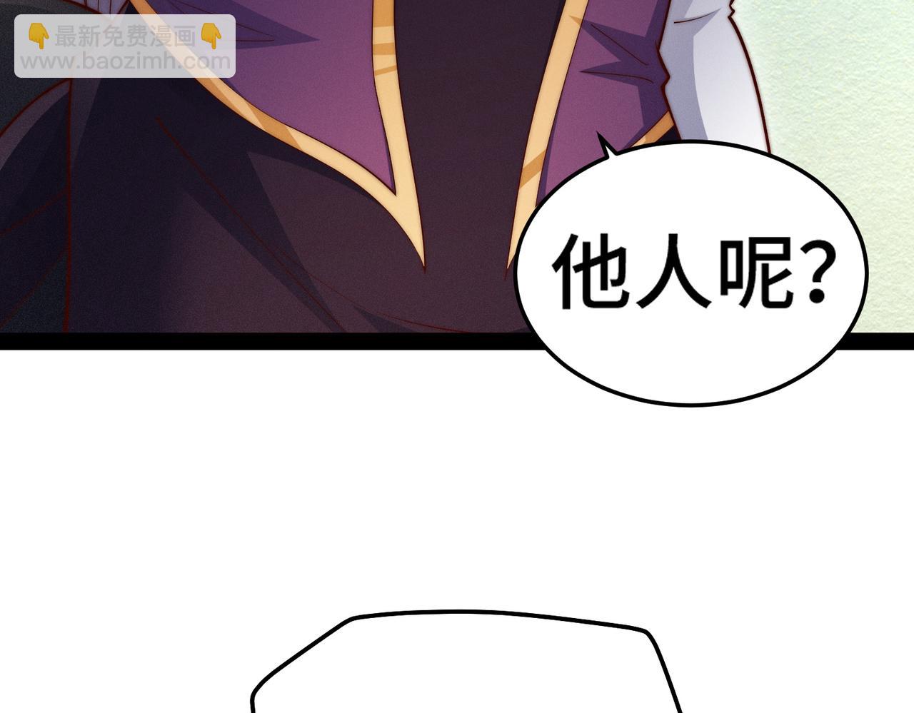 第105话 死渣男！62