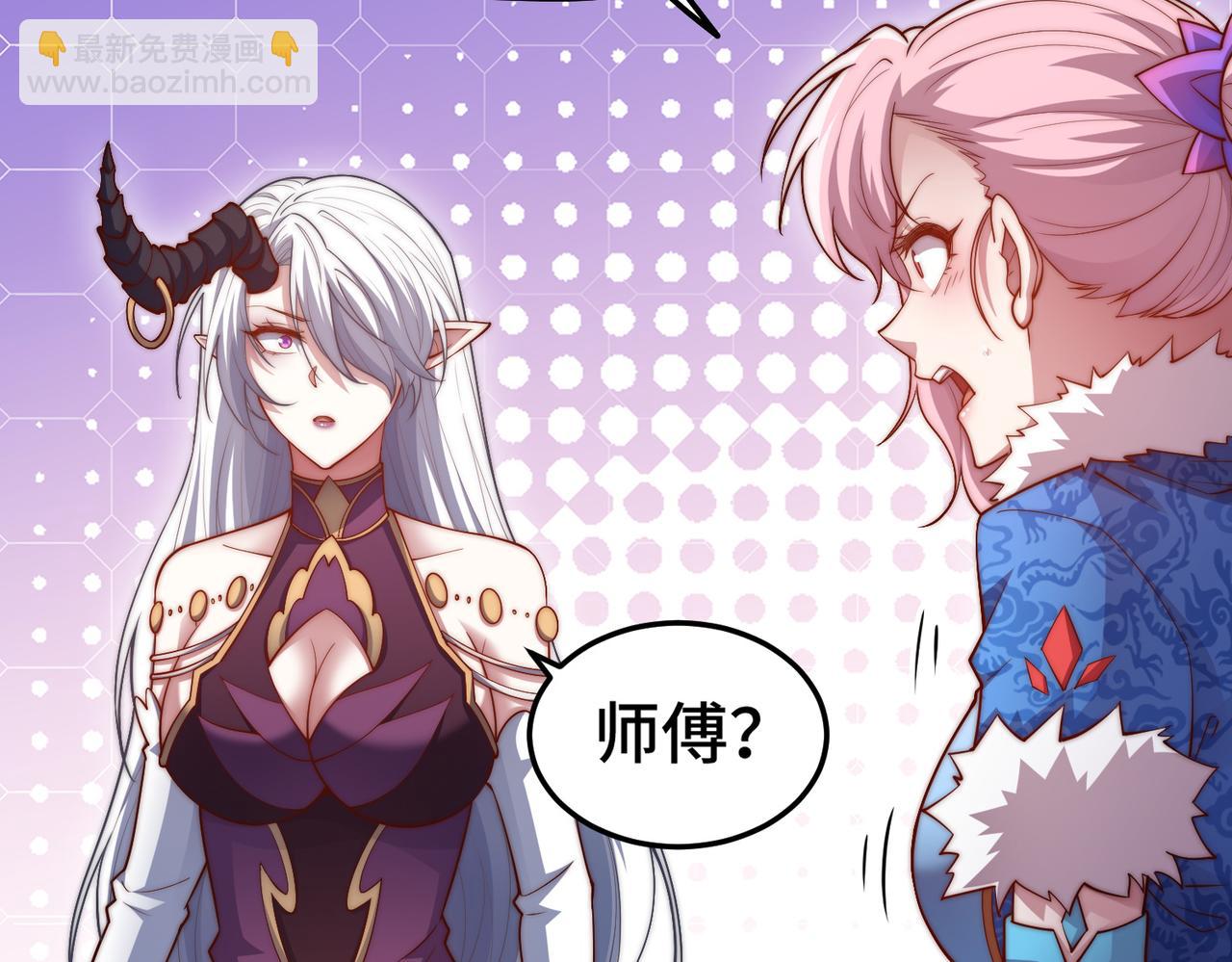 第105话 死渣男！65
