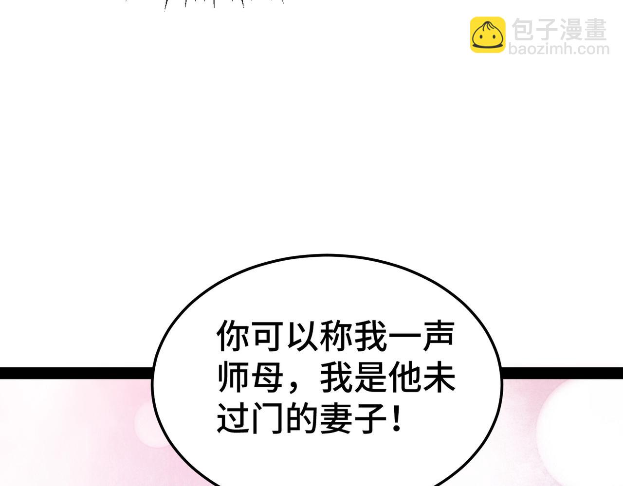 第105话 死渣男！68