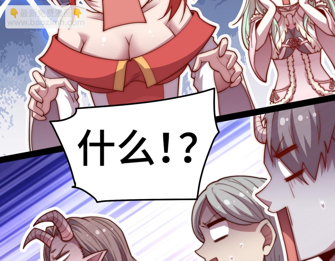 第105话 死渣男！73