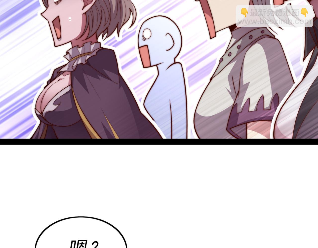 第105话 死渣男！74