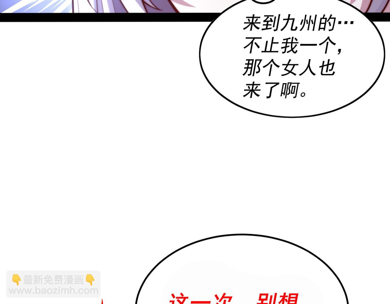 第105话 死渣男！76