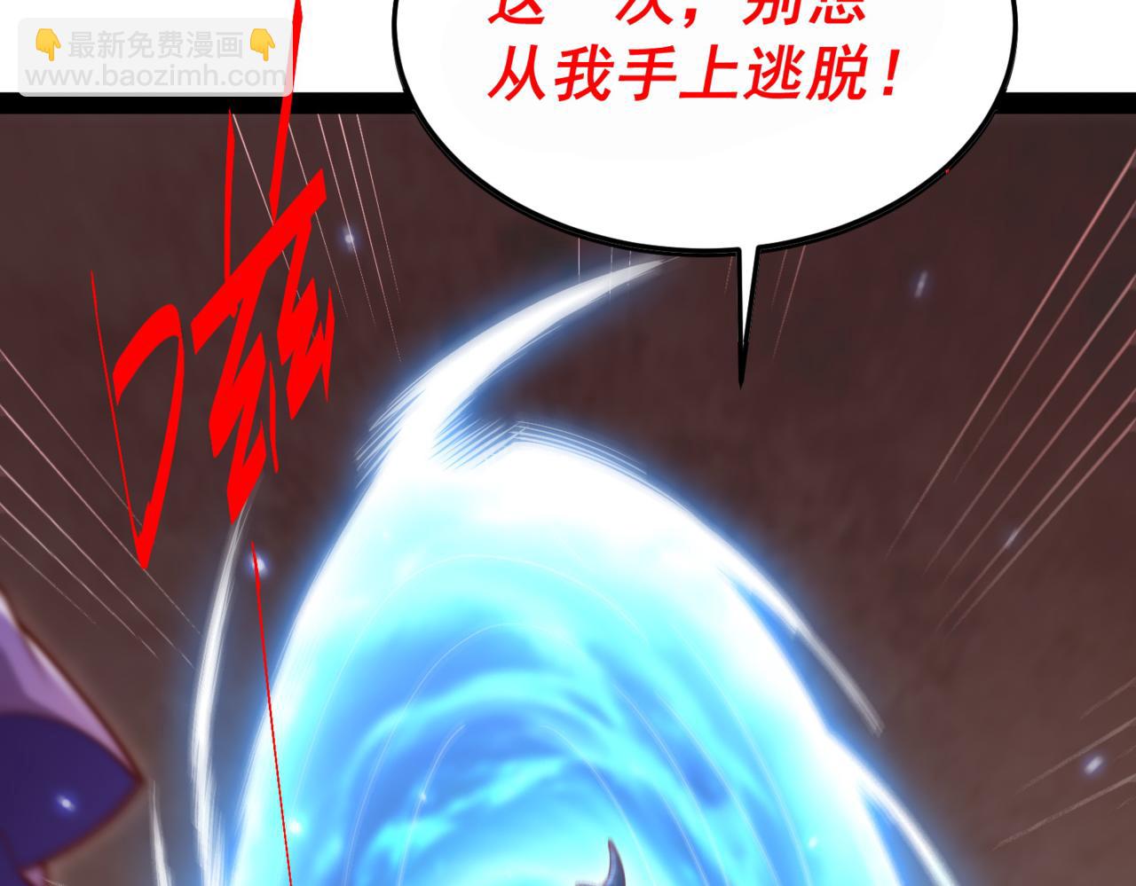 第105话 死渣男！77
