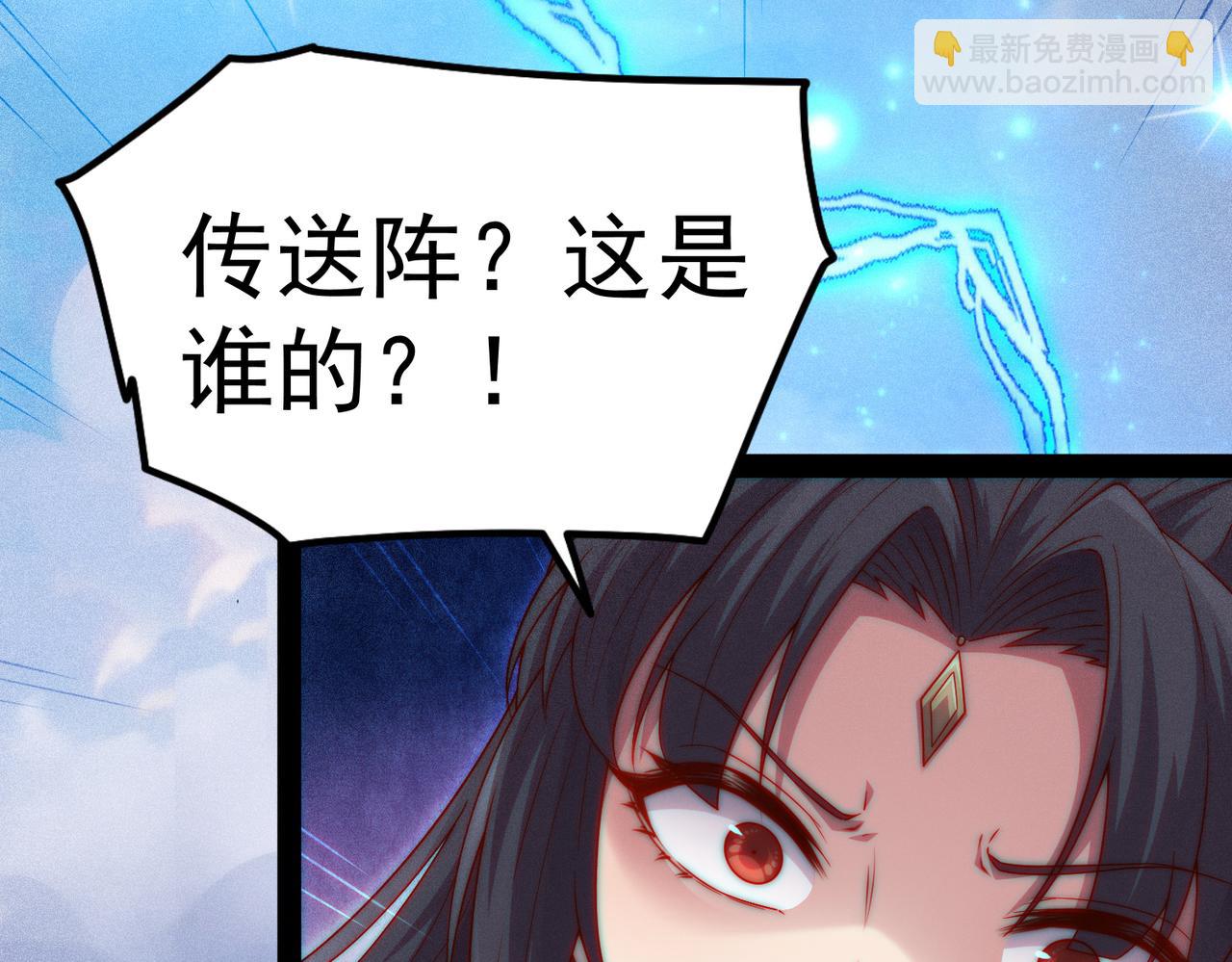 第105话 死渣男！8