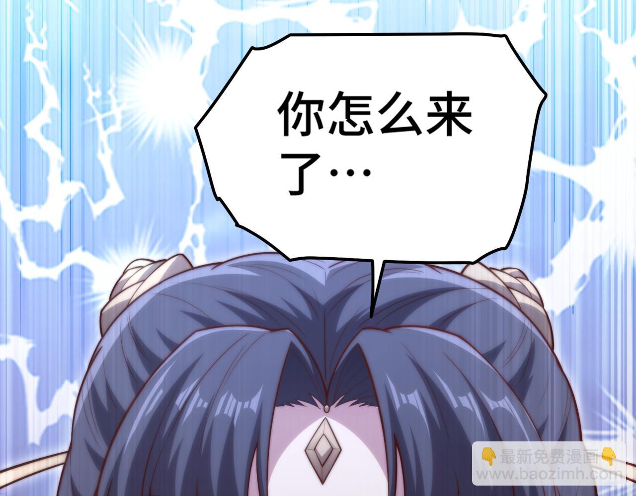 第105话 死渣男！80