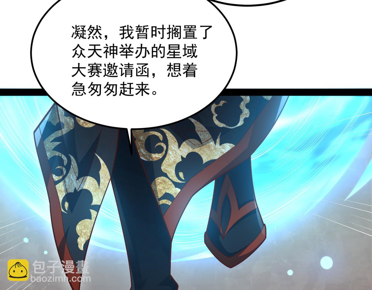 第105话 死渣男！83