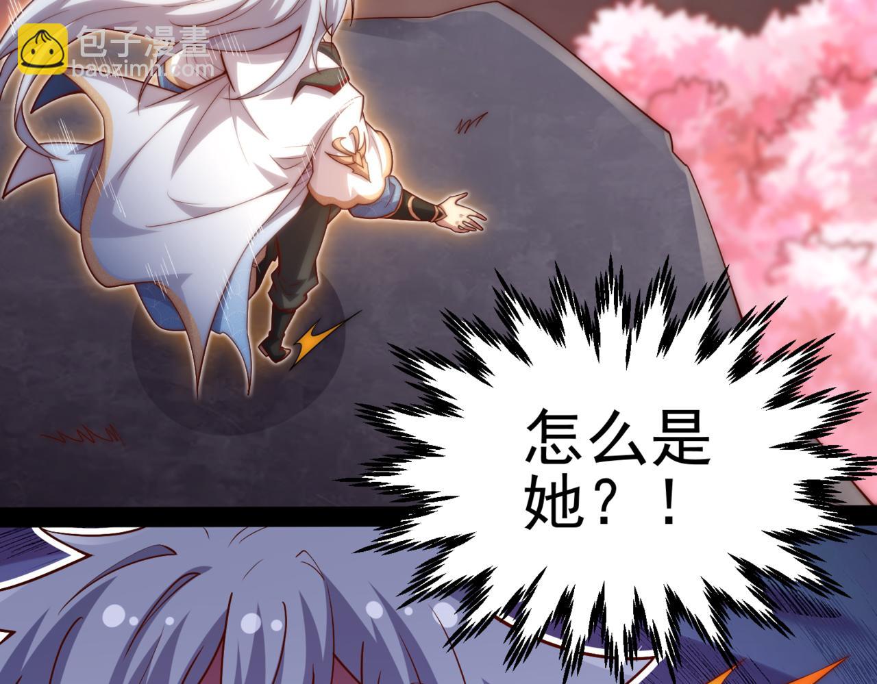 第105话 死渣男！87