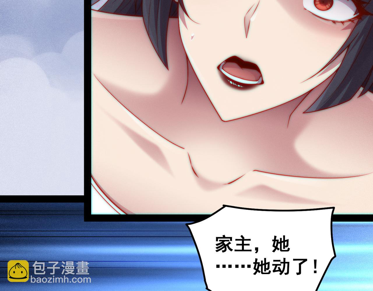 第105话 死渣男！9